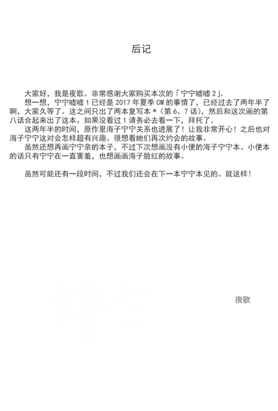 第29页图
