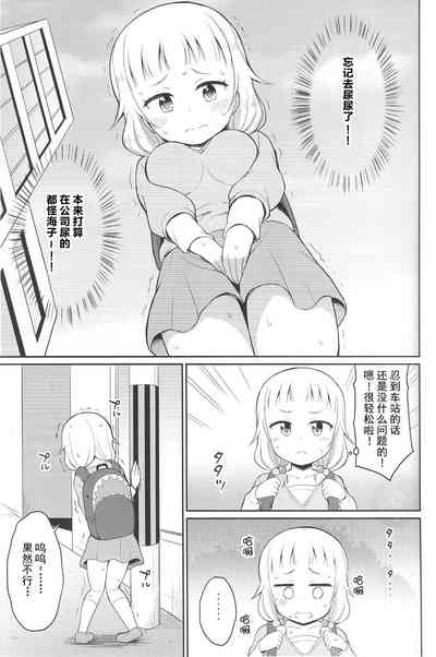 第5页图
