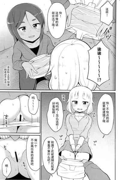 第9页图