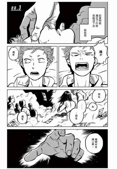 第69頁圖