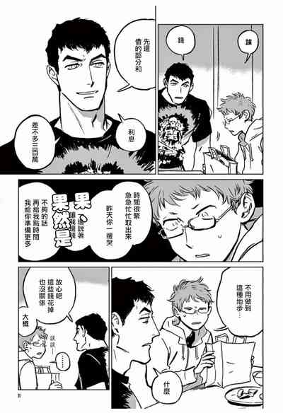 第73頁圖