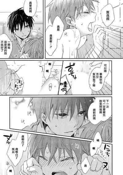 第53頁圖