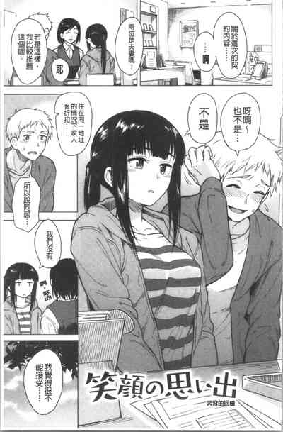 第81頁圖