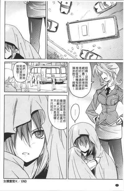 第177頁圖