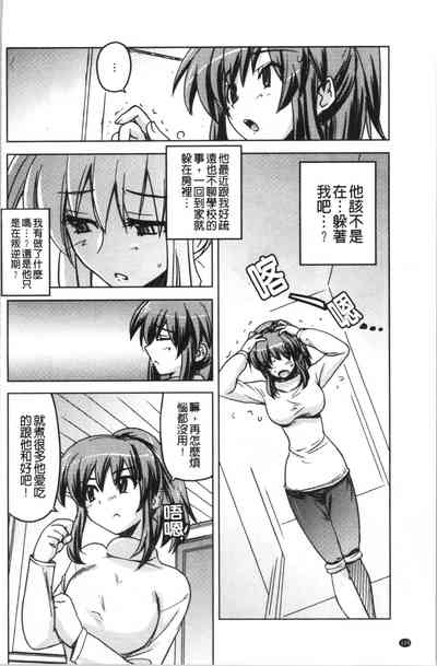 第197頁圖