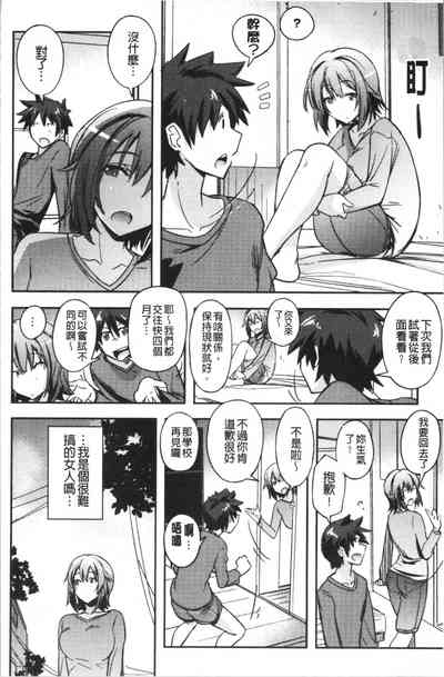 第61頁圖