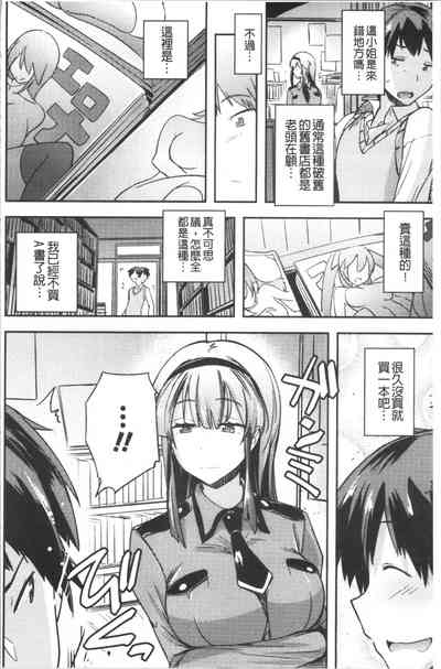 第77頁圖