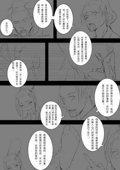 第21頁圖
