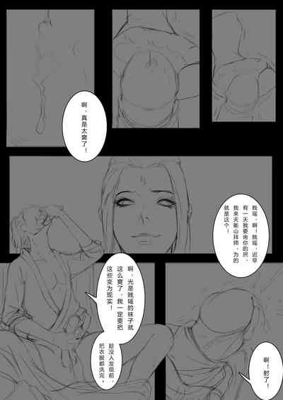 第5頁圖
