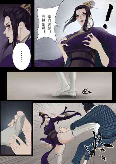 第9頁圖