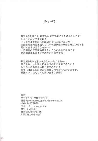第25页图