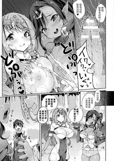 第13頁圖