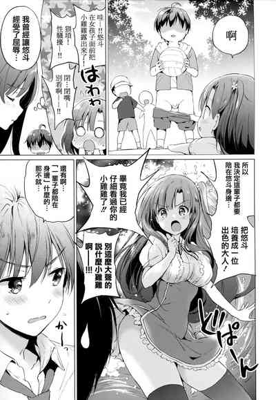 第157頁圖
