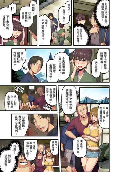 第29页图