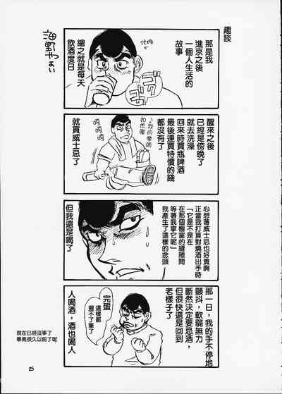 第25頁圖