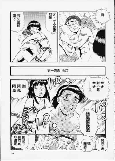 第29頁圖