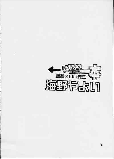 第5頁圖