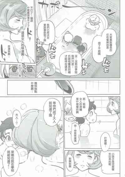 第9頁圖