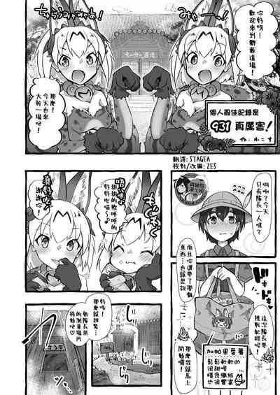 第1頁圖