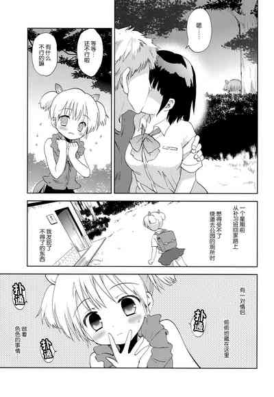 第5頁圖