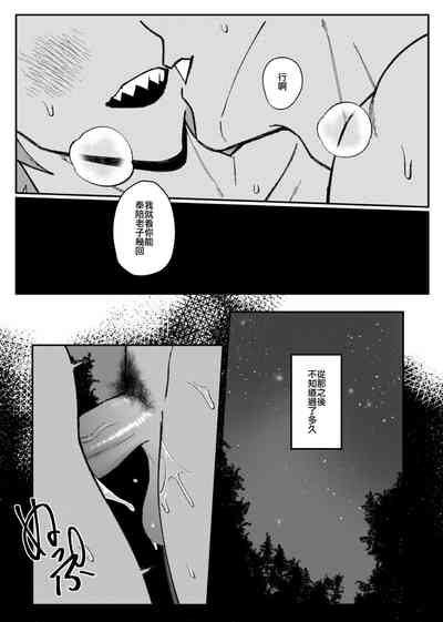 第29頁圖