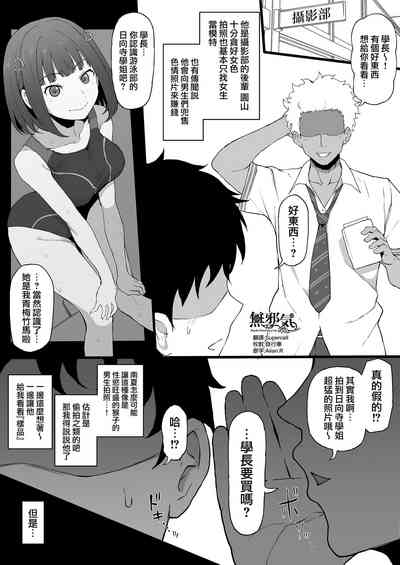 第1页图
