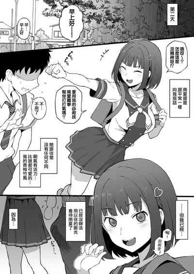 第5页图