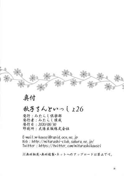 第33頁圖