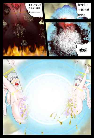 第17頁圖