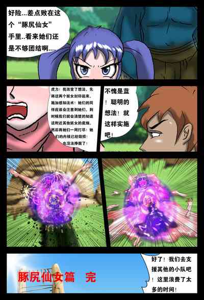 第33頁圖