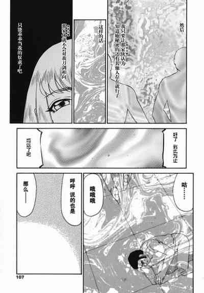 第105頁圖