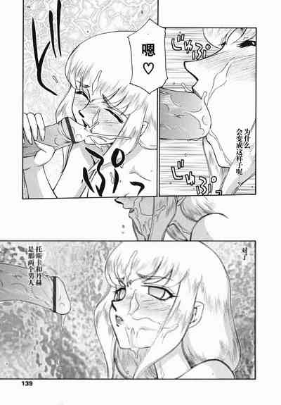 第137頁圖