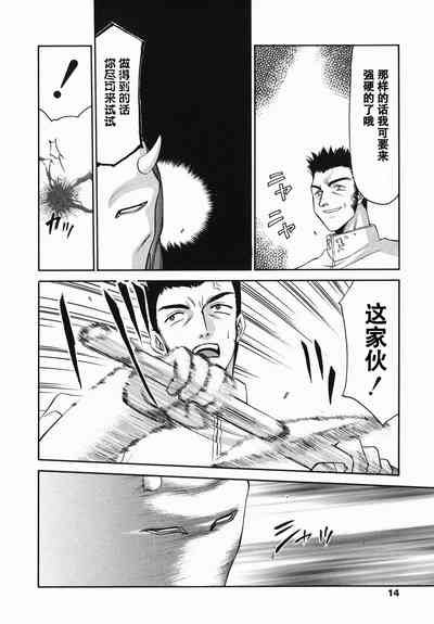 第13頁圖