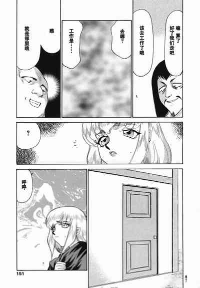 第149頁圖