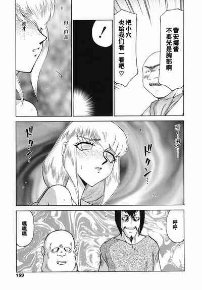 第157頁圖