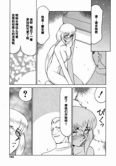 第161頁圖