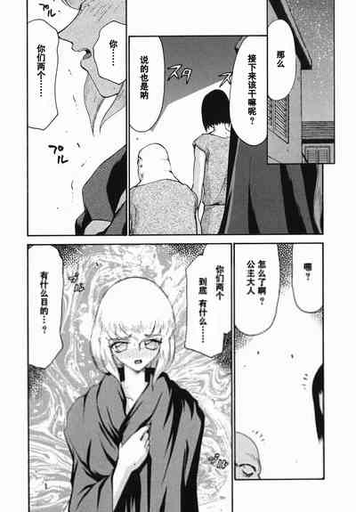 第173頁圖