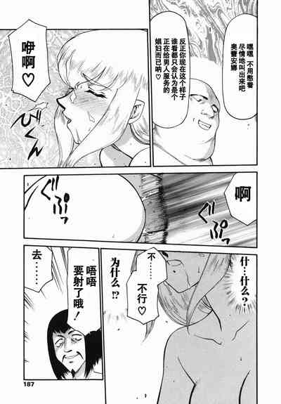第185頁圖