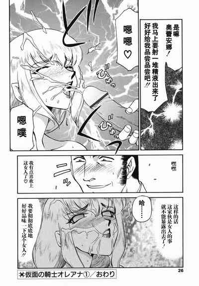 第25頁圖