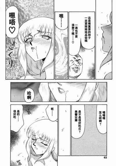 第61頁圖