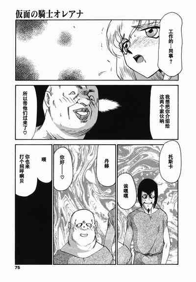 第73頁圖