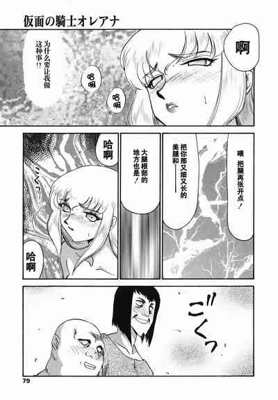 第77頁圖