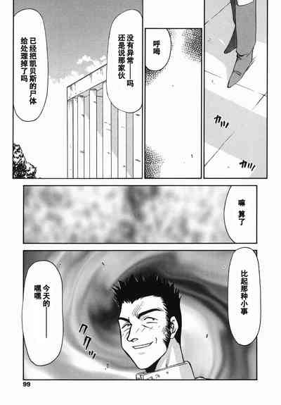 第97頁圖