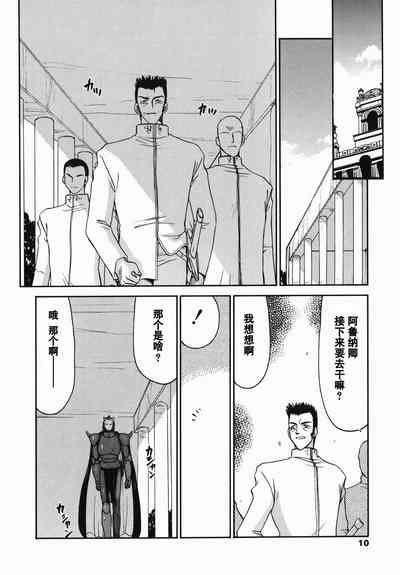 第9頁圖