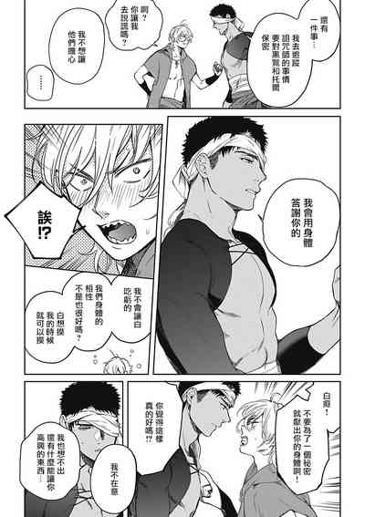 第61页图