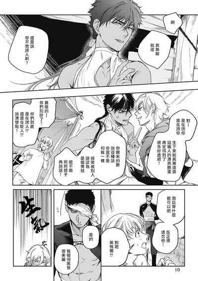 第9页图