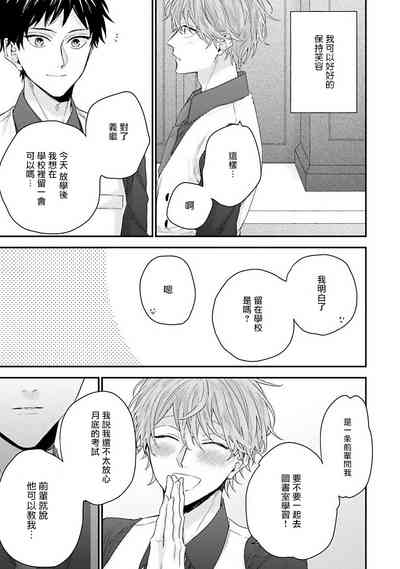 第49頁圖