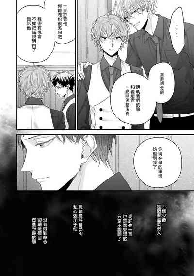 第77頁圖
