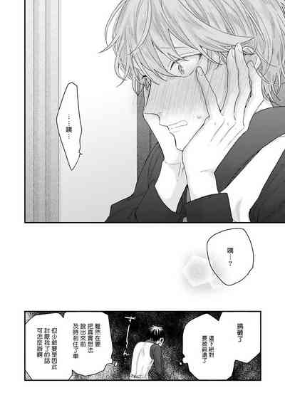 第93頁圖
