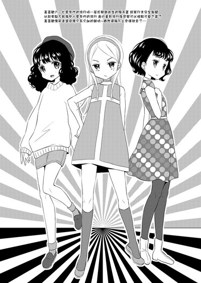 第9頁圖